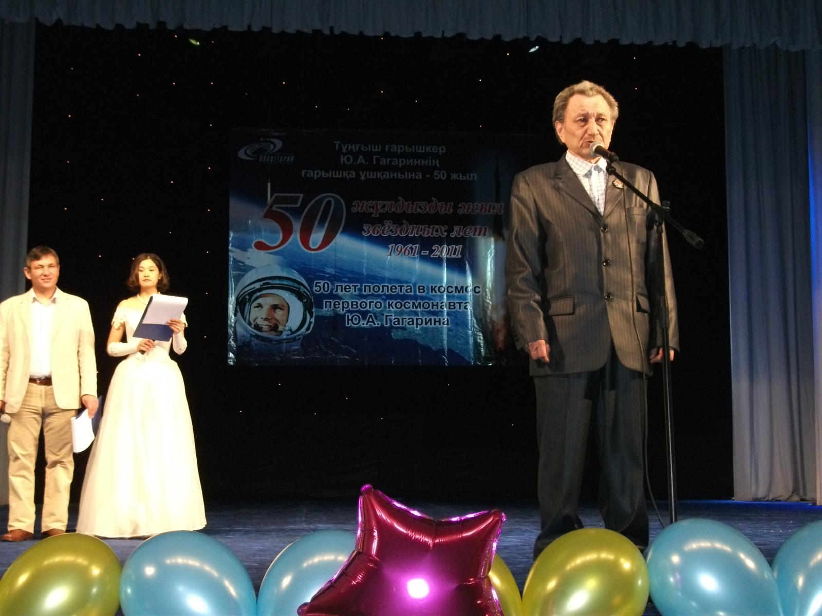 ФОРУМДАРҒА ҚАТЫСУЛАРЫ